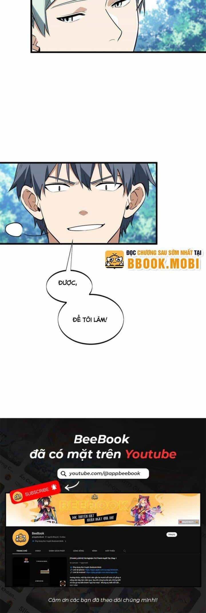 Toàn Chức Cao Thủ 2 - Chương 107 - ảnh 25