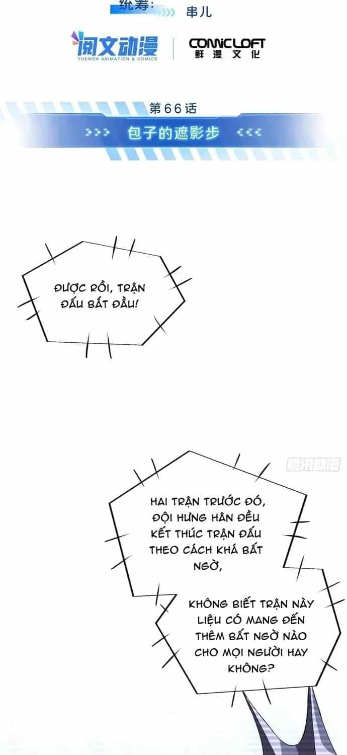 Toàn Chức Cao Thủ 2 - Chương 244 - ảnh 5