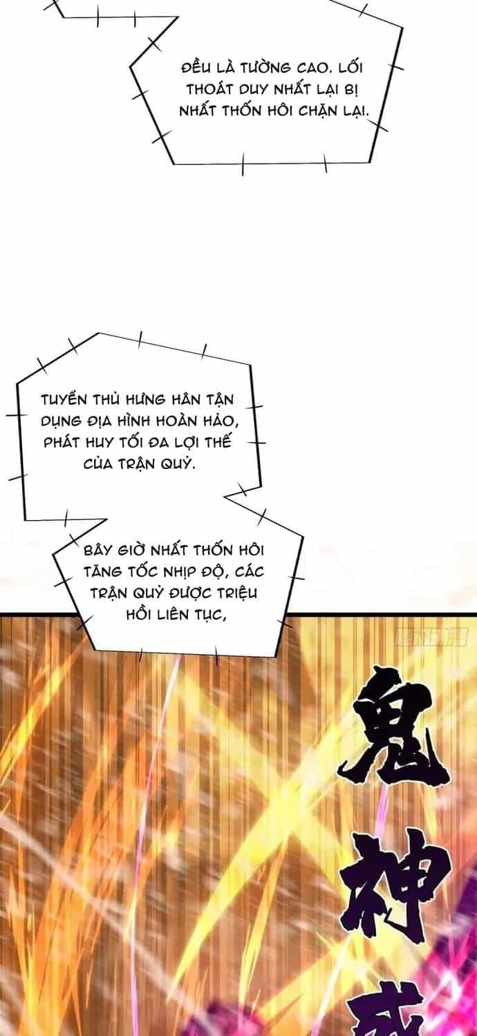 Toàn Chức Cao Thủ 2 - Chương 247 - ảnh 30