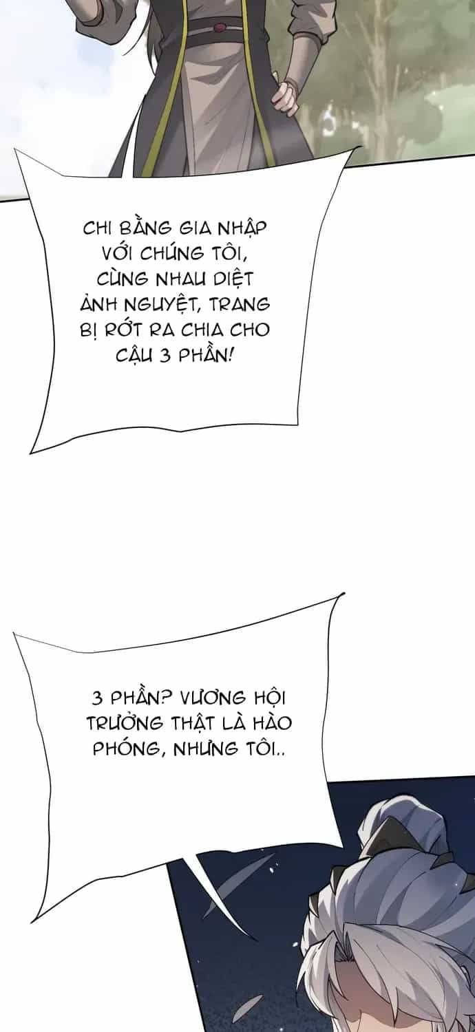 Toàn Chức Kiếm Tu - Chương 96 - ảnh 45