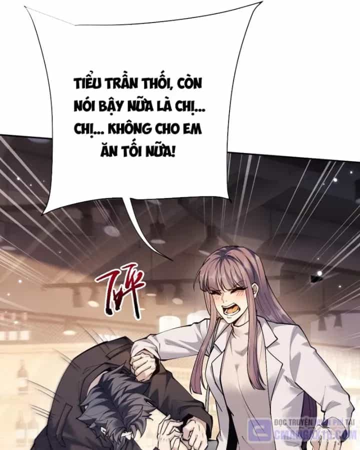 Toàn Chức Kiếm Tu - Chương 99 - ảnh 21