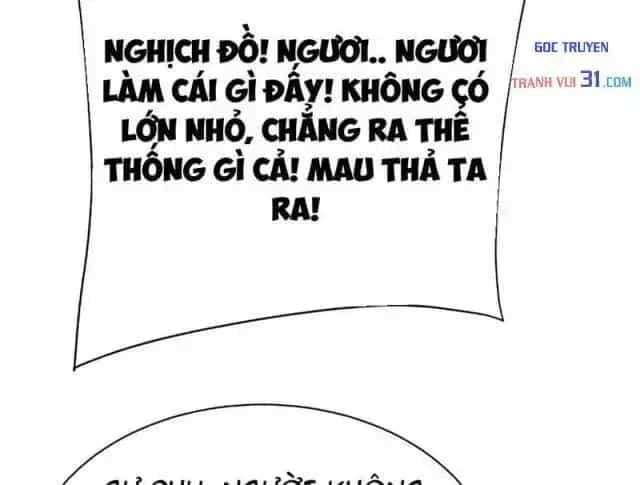 Toàn Chức Kiếm Tu - Chương 119 - ảnh 140