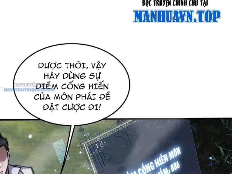 Toàn Chức Kiếm Tu - Chương 21 - ảnh 17