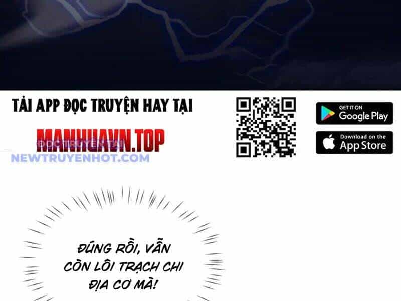 Toàn Chức Kiếm Tu - Chương 32 - ảnh 20