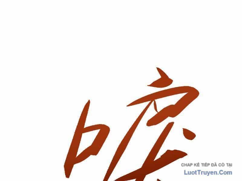 Toàn Chức Kiếm Tu - Chương 81 - ảnh 56