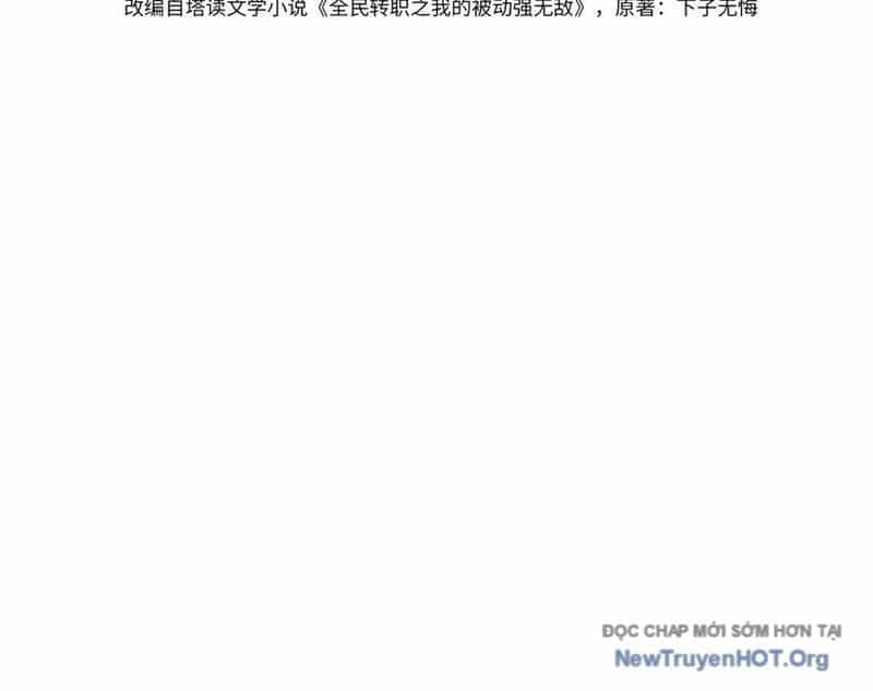 Toàn Dân Chuyển Chức: Bị Động Của Ta Vô Địch - Chương 105 - ảnh 5