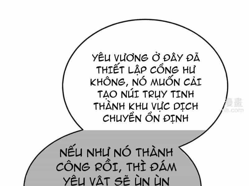 Toàn Dân Chuyển Chức: Bị Động Của Ta Vô Địch - Chương 134 - ảnh 65