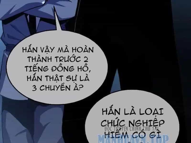 Toàn Dân Chuyển Chức: Bị Động Của Ta Vô Địch - Chương 141 - ảnh 45
