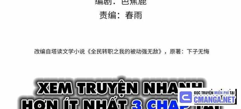Toàn Dân Chuyển Chức: Bị Động Của Ta Vô Địch - Chương 33 - ảnh 7