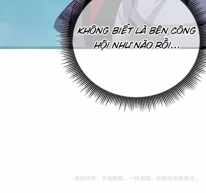 Toàn Dân Chuyển Chức: Bị Động Của Ta Vô Địch - Chương 79 - ảnh 37