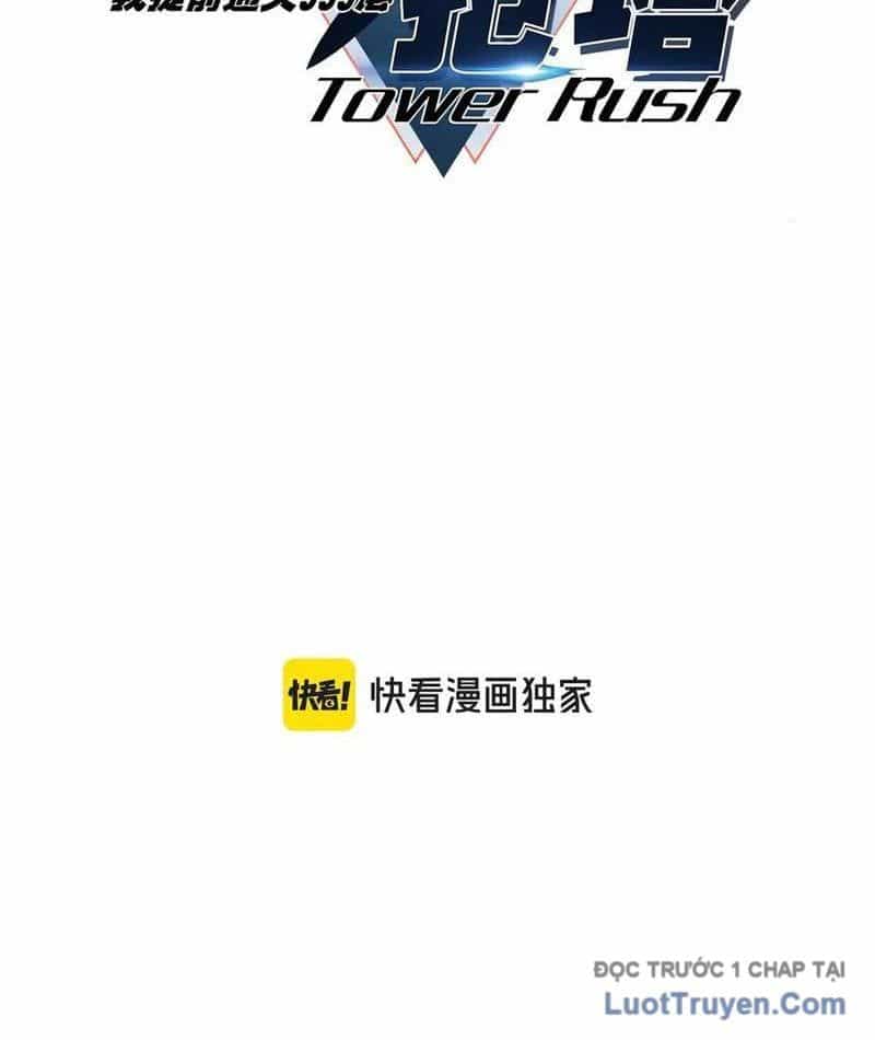 Toàn Dân Đoạt Tháp: Ta Đã Sớm Thông Qua Tầng 999 - Chương 12 - ảnh 10