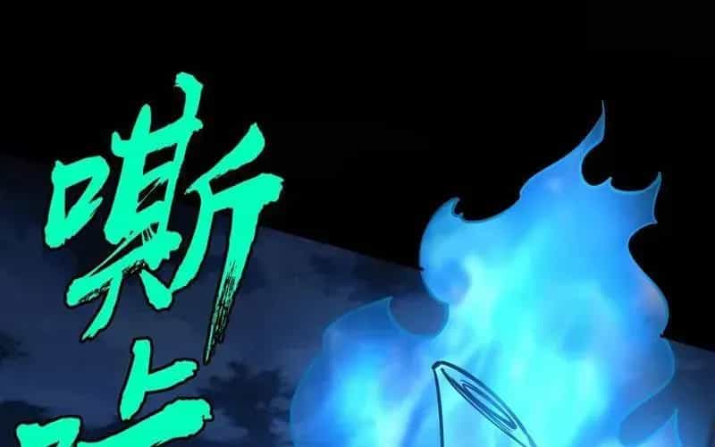 Toàn Dân Đoạt Tháp: Ta Đã Sớm Thông Qua Tầng 999 - Chương 19 - ảnh 105