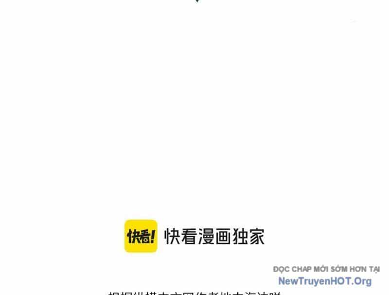Toàn Dân Đoạt Tháp: Ta Đã Sớm Thông Qua Tầng 999 - Chương 4 - ảnh 19
