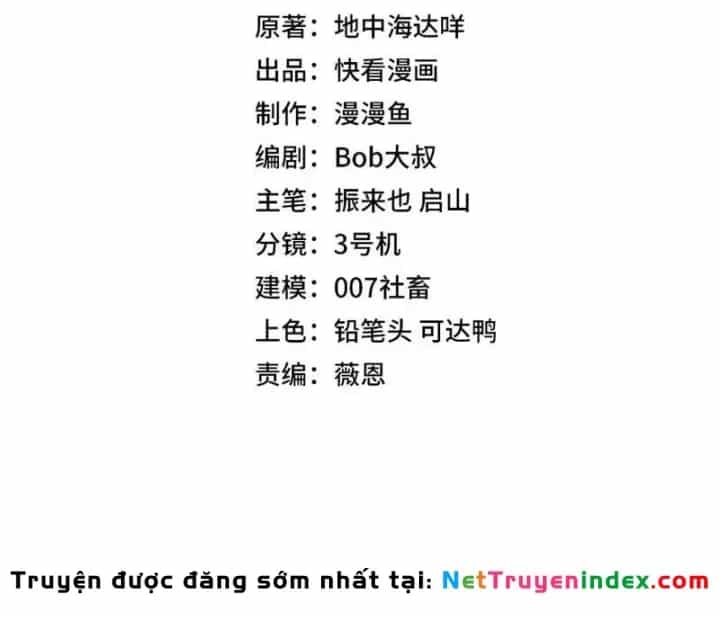 Toàn Dân Đoạt Tháp: Ta Đã Sớm Thông Qua Tầng 999 - Chương 44 - ảnh 12