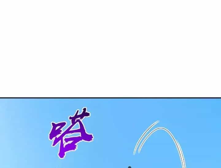 Toàn Dân Đoạt Tháp: Ta Đã Sớm Thông Qua Tầng 999 - Chương 44 - ảnh 22
