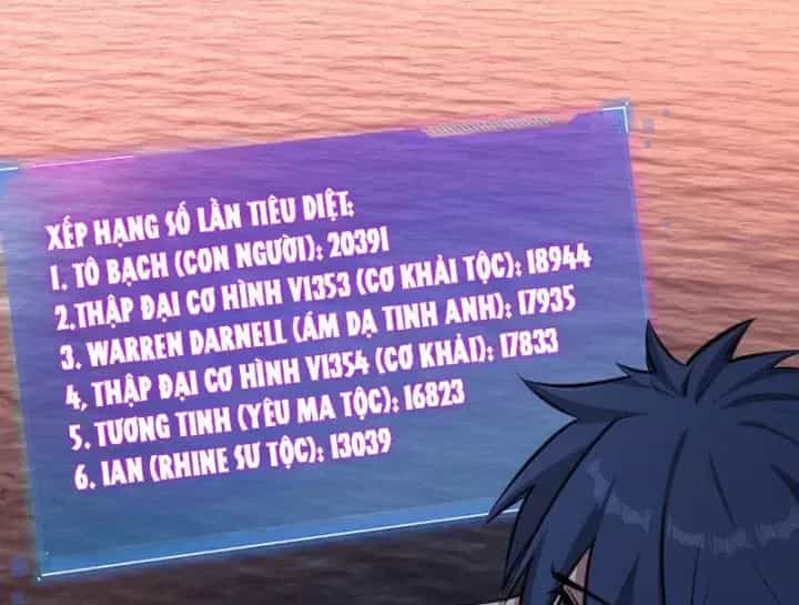Toàn Dân Đoạt Tháp: Ta Đã Sớm Thông Qua Tầng 999 - Chương 44 - ảnh 32