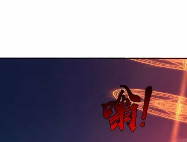 Toàn Dân Đoạt Tháp: Ta Đã Sớm Thông Qua Tầng 999 - Chương 44 - ảnh 97