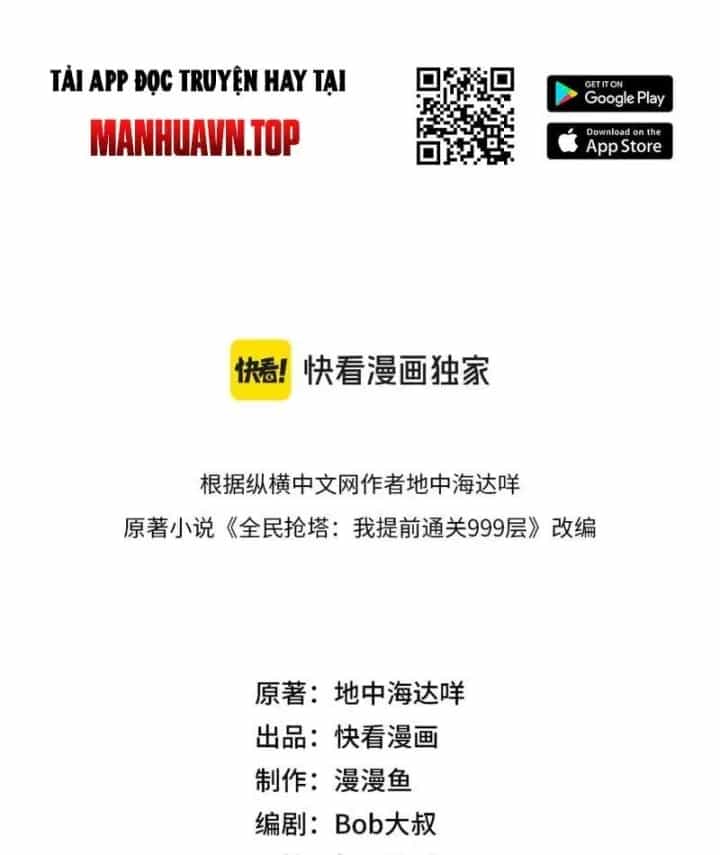 Toàn Dân Đoạt Tháp: Ta Đã Sớm Thông Qua Tầng 999 - Chương 64 - ảnh 11