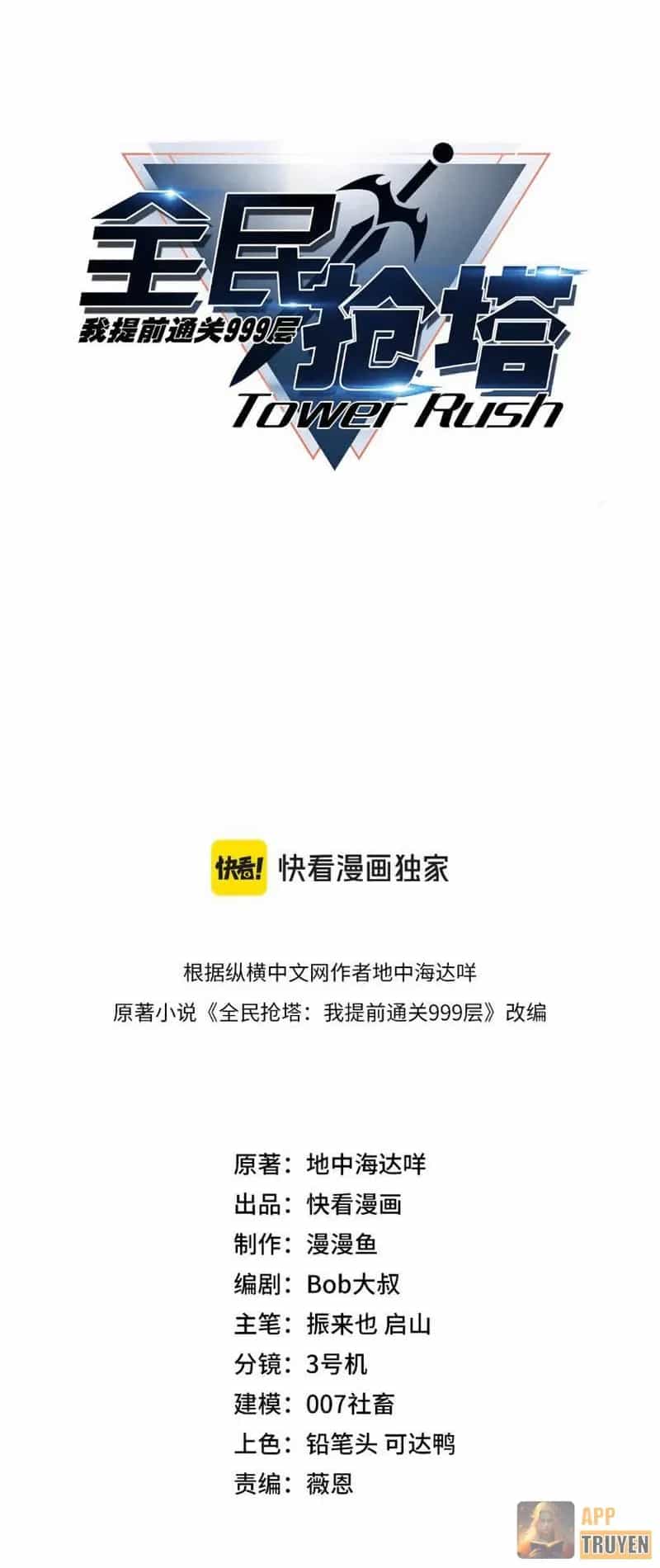 Toàn Dân Đoạt Tháp: Ta Đã Sớm Thông Qua Tầng 999 - Chương 69 - ảnh 4