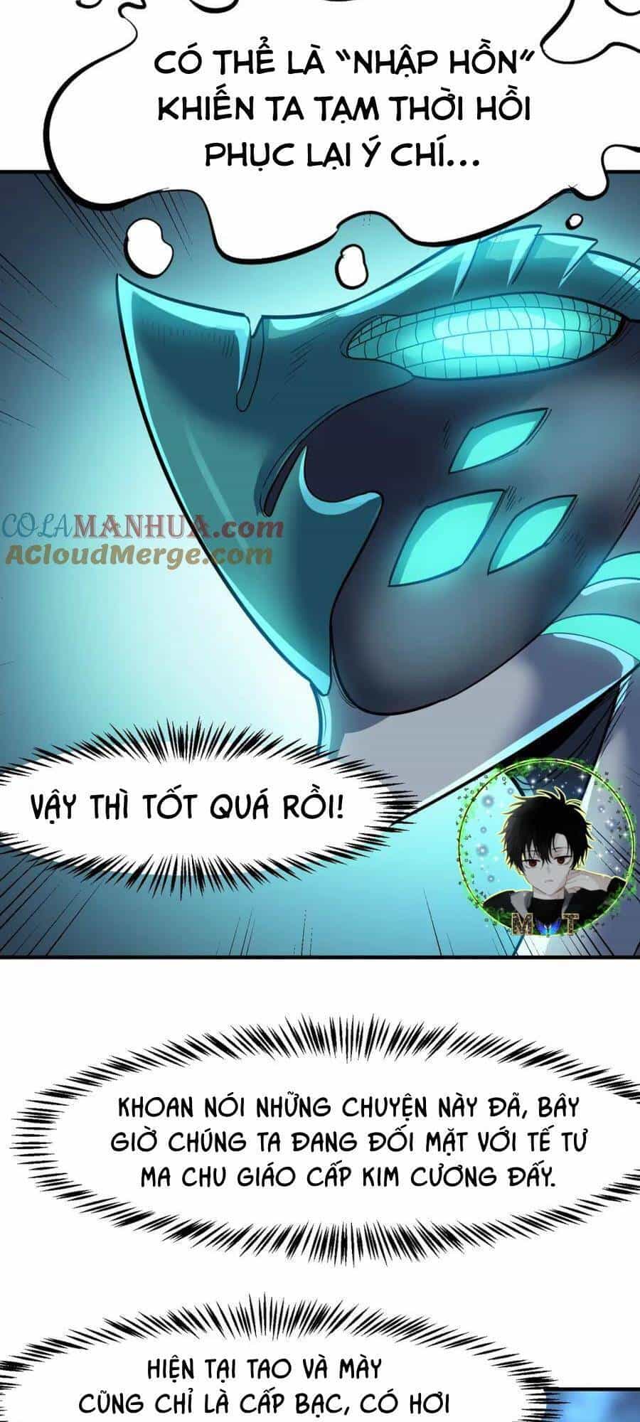 Toàn Dân Ngự Thú: Bắt Đầu Thức Tỉnh Thiên Phú Cấp Thần Thoại - Chương 57 - ảnh 59