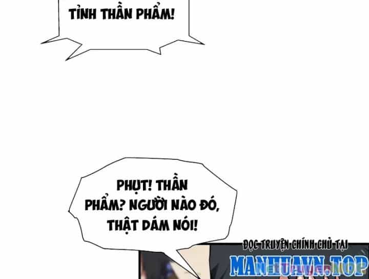 Toàn Dân Ngự Thú: Bắt Đầu Từ Sơn Hải Kinh Ta Quét Ngang Toàn Cầu - Chương 1 - ảnh 52