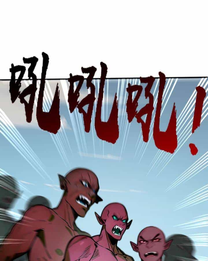 Toàn Dân Thần Vương: Tôi Hiến Tế Nghìn Tỷ Sinh Linh! - Chương 9 - ảnh 32