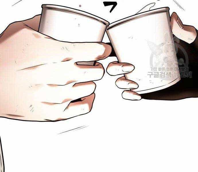 Toàn Trí Độc Giả - Chương 111 - ảnh 27