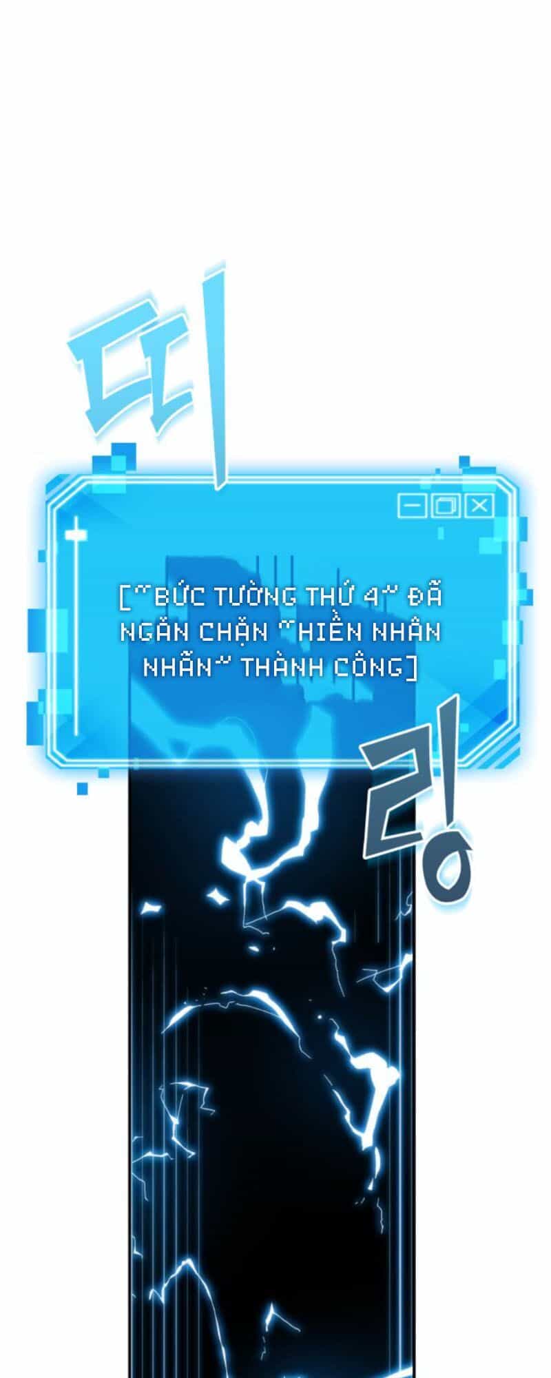 Toàn Trí Độc Giả - Chương 12 - ảnh 1