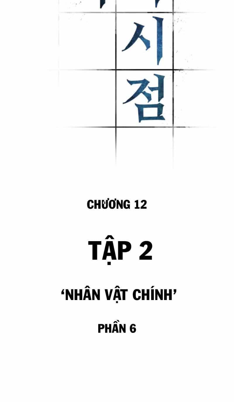 Toàn Trí Độc Giả - Chương 12 - ảnh 5
