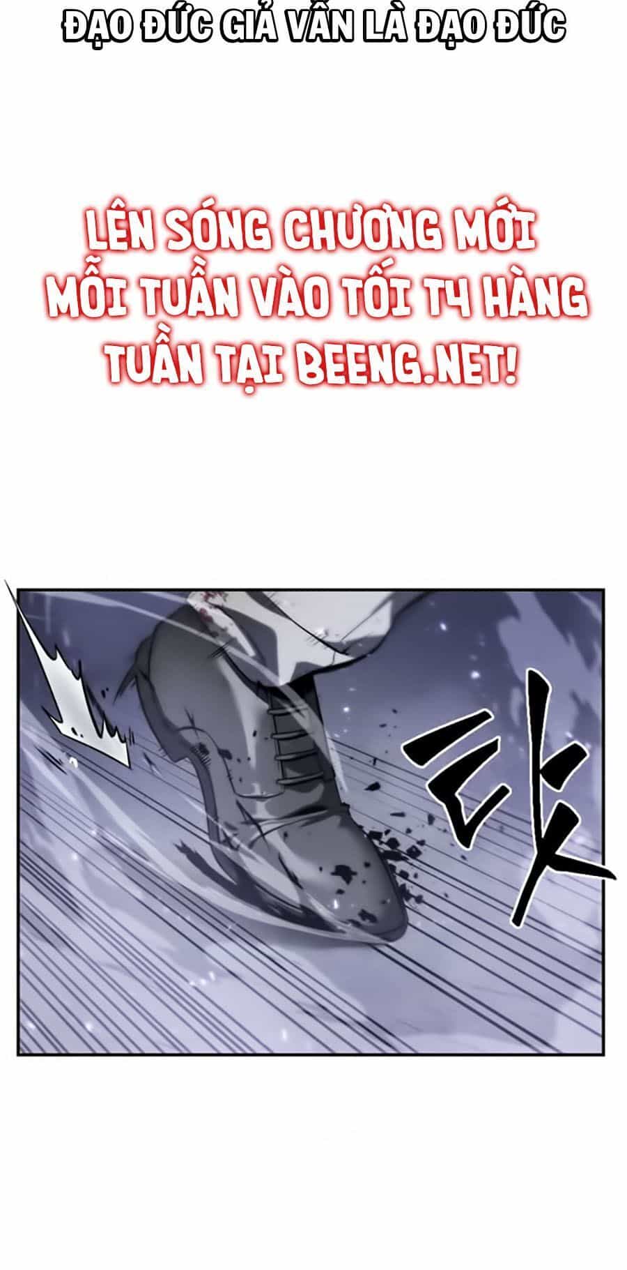 Toàn Trí Độc Giả - Chương 16 - ảnh 15