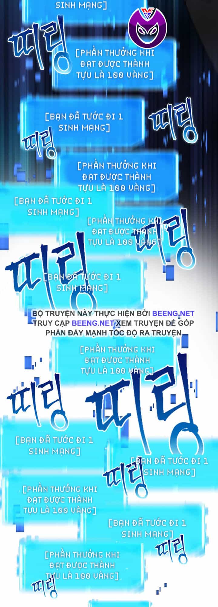 Toàn Trí Độc Giả - Chương 6 - ảnh 68