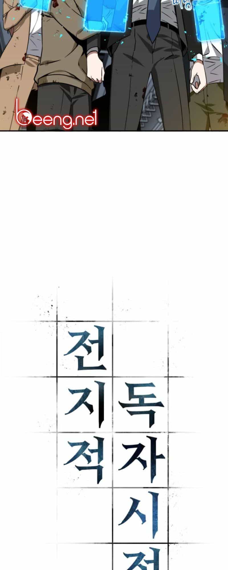 Toàn Trí Độc Giả - Chương 8 - ảnh 2