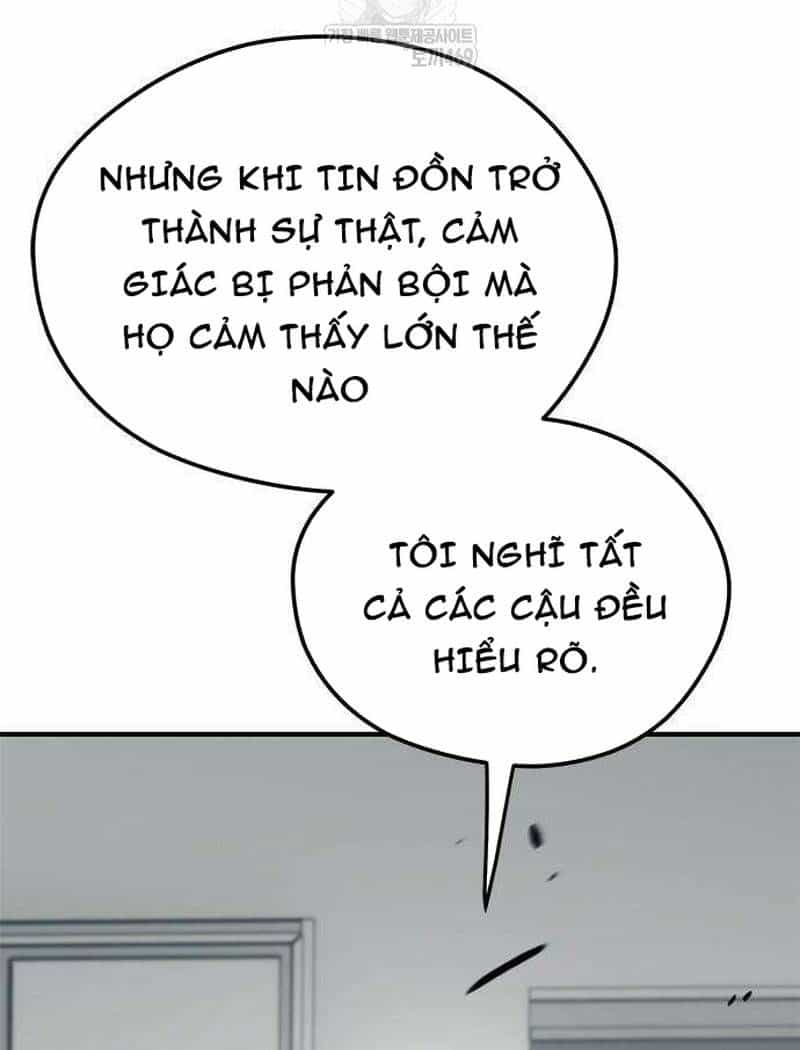 Tôi Bị Hiểu Lầm Là Siêu Sao Trên Sân Cỏ - Chương 57 - ảnh 5