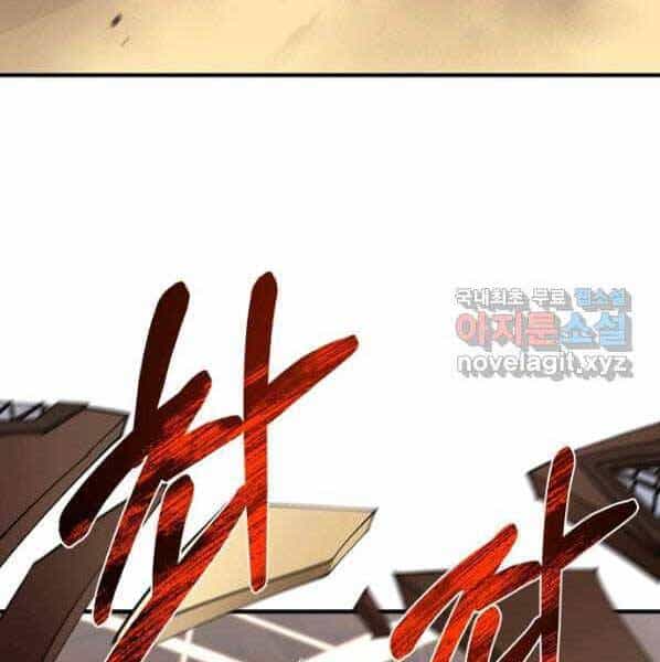 Tôi Càng Ăn Càng Trở Nên Mạnh Mẽ - Chương 64 - ảnh 36