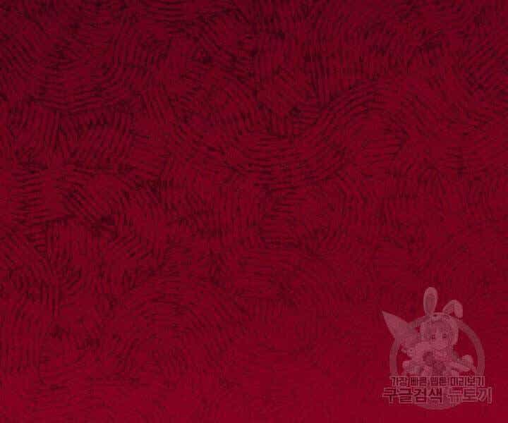 Tôi Càng Ăn Càng Trở Nên Mạnh Mẽ - Chương 65 - ảnh 205