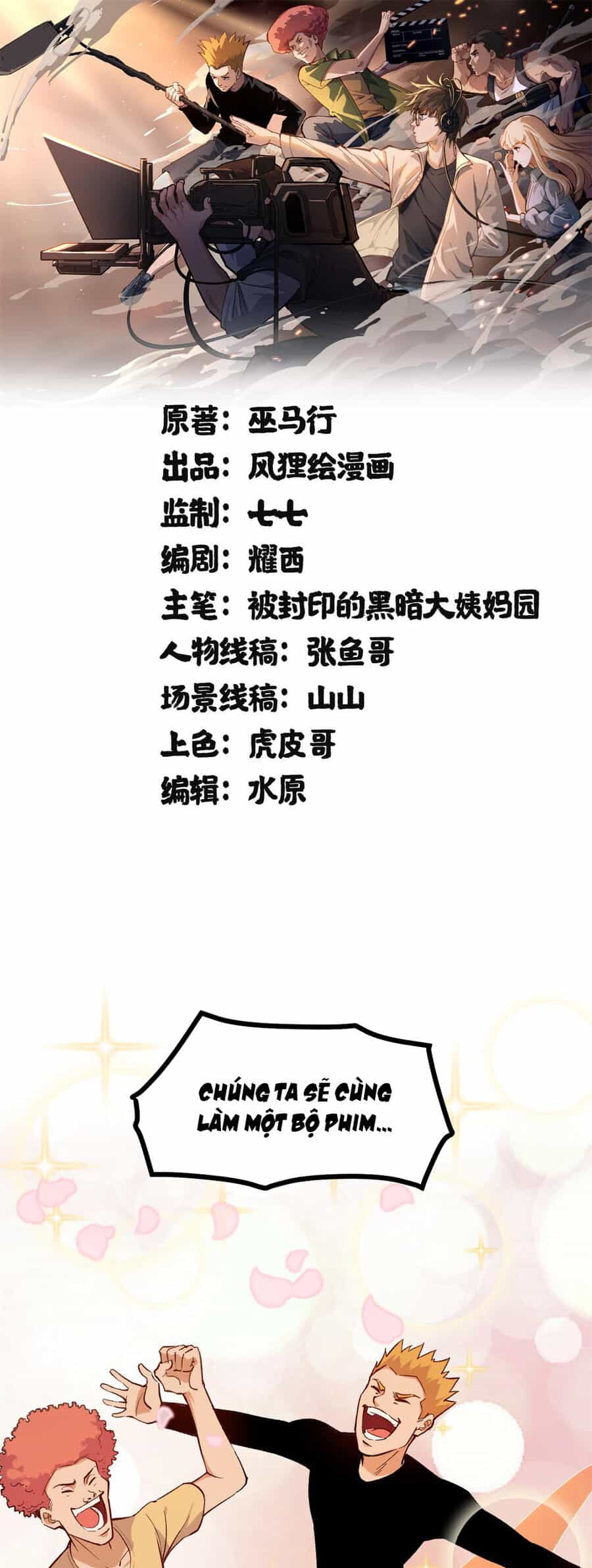 Tôi Chỉ Biết Làm Phim Dở Thôi - Chương 2 - ảnh 2