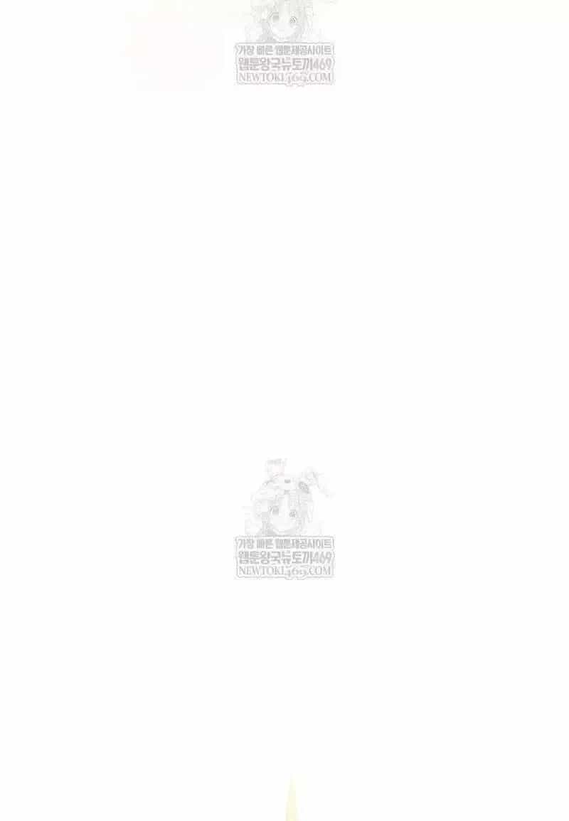 Tôi Chỉ Định Chăm Sóc Người Cha Ốm Yếu Của Mình Thôi Mà - Chương 52 - ảnh 45