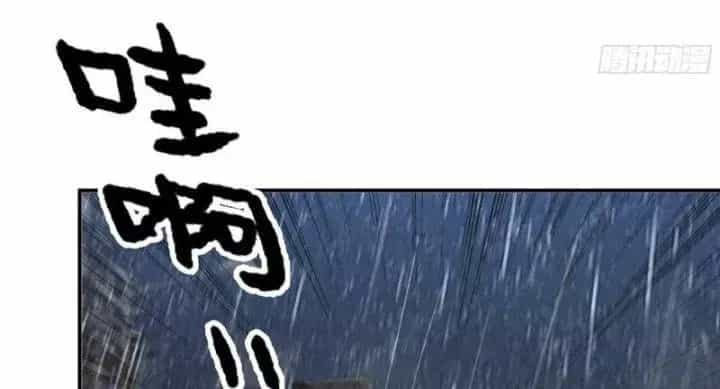 Tôi Chuyển Vàng Tại Mạt Thế - Chương 481 - ảnh 20