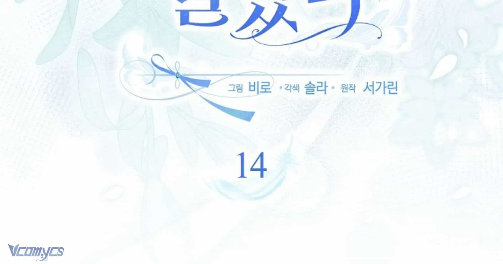 Tôi Cứ Ngỡ Rằng Mình Là Nhân Vật Chính - Chương 14 - ảnh 99