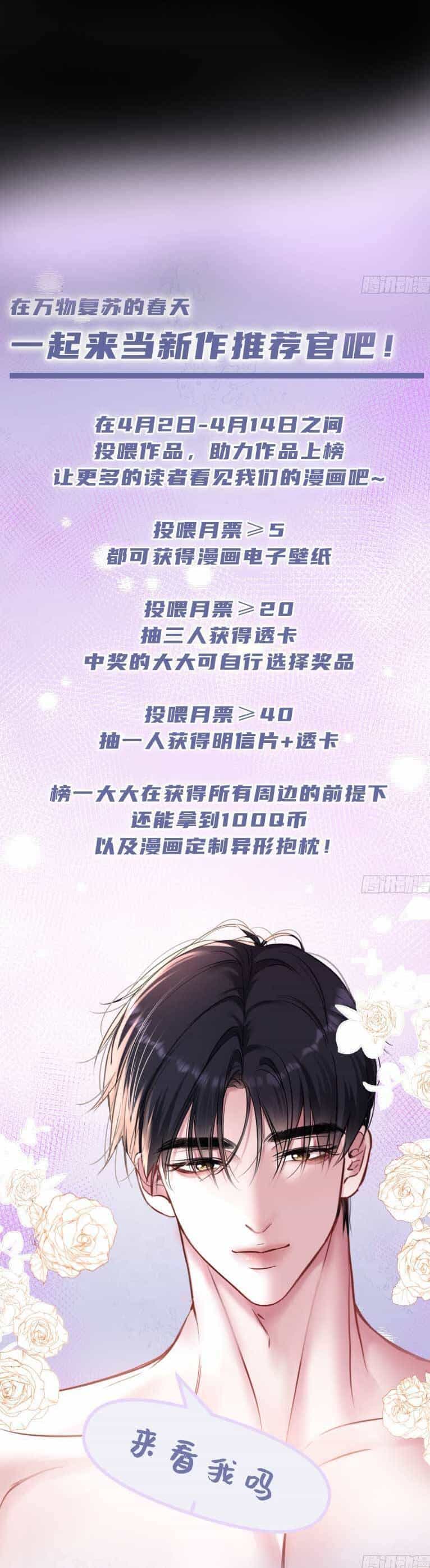 Tôi Cũng Là Đại Lão - Chương 18 - ảnh 24