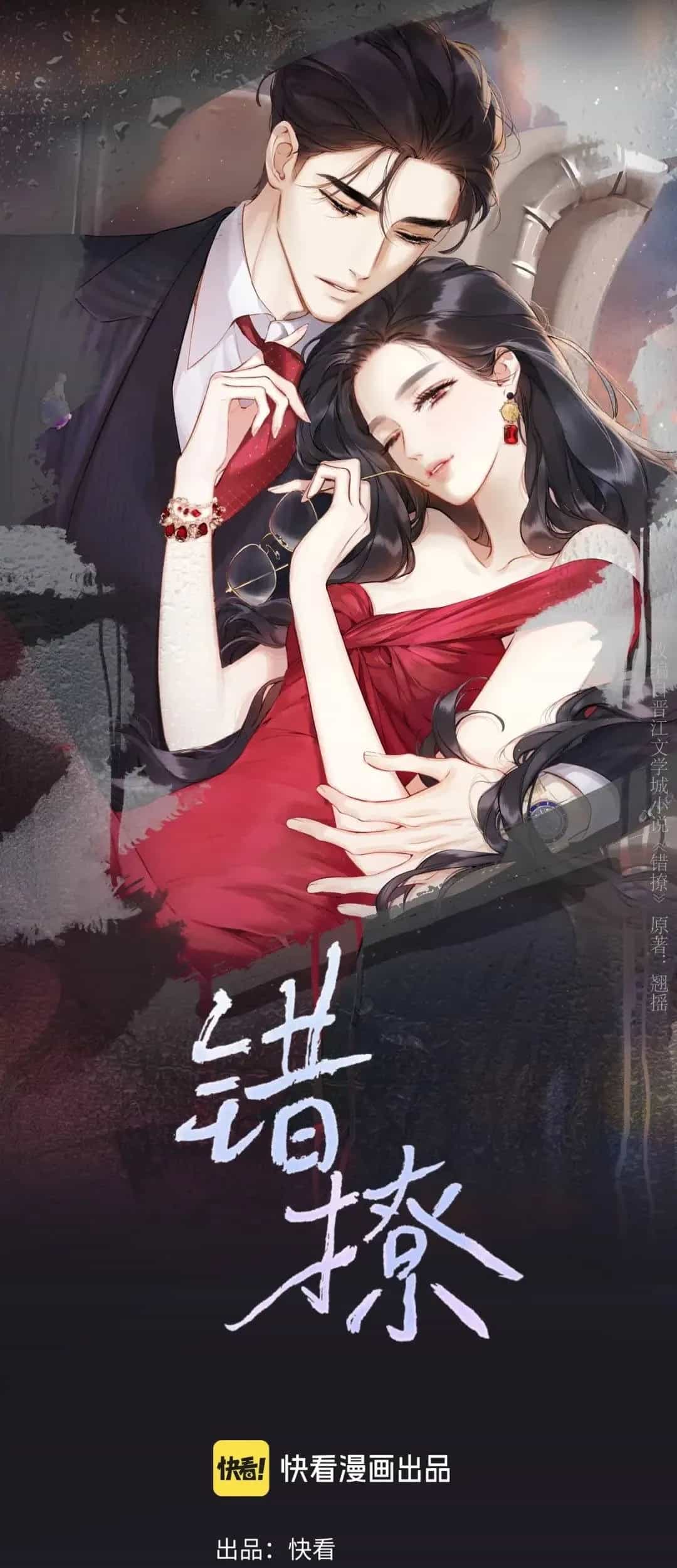 Tôi Cũng Muốn Làm Mợ Út - Chương 101 - ảnh 2