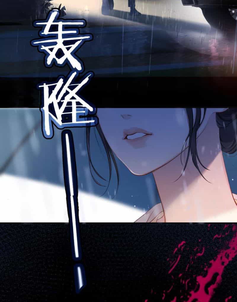 Tôi Cũng Muốn Làm Mợ Út - Chương 2.2 - ảnh 13