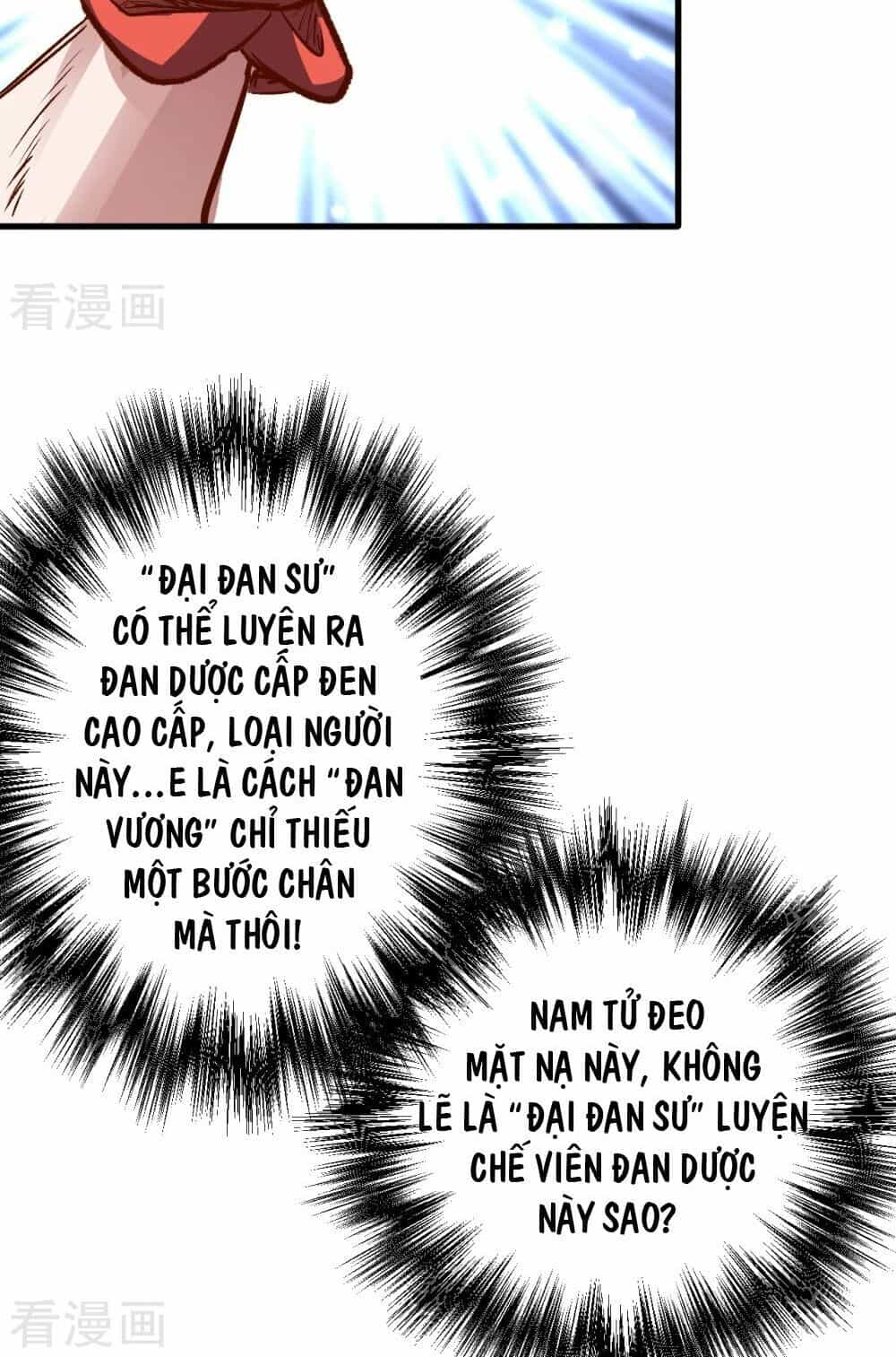 Tối Cường Đại Biểu Hoàng Kim Thận - Chương 6 - ảnh 25