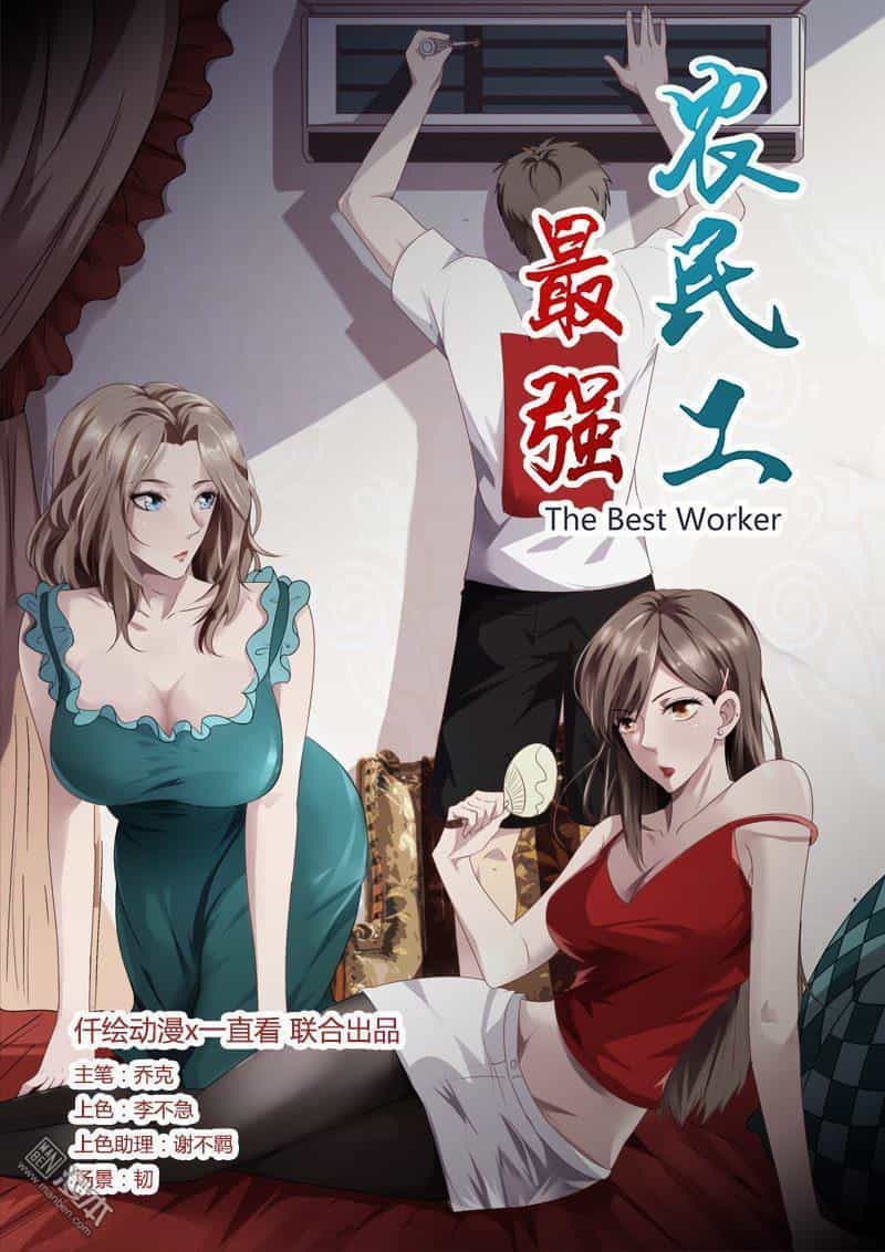 Tối Cường Nông Dân Hệ Thống - Chương 16 - ảnh 3