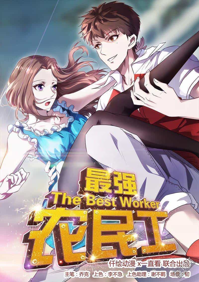 Tối Cường Nông Dân Hệ Thống - Chương 23 - ảnh 3