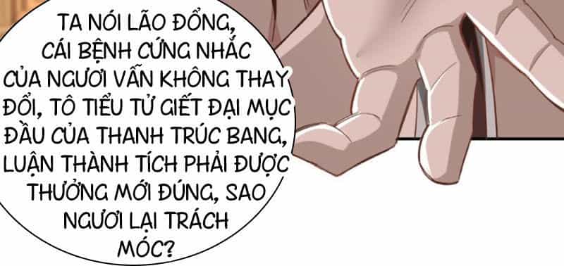 Tối Cường Phản Phái Hệ Thống - Chương 9 - ảnh 47
