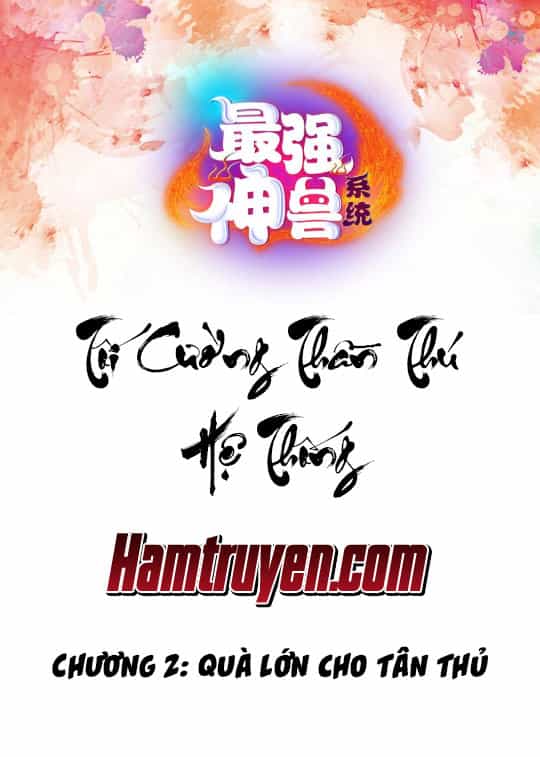 Tối Cường Thần Thú Hệ Thống - Chương 2 - ảnh 1