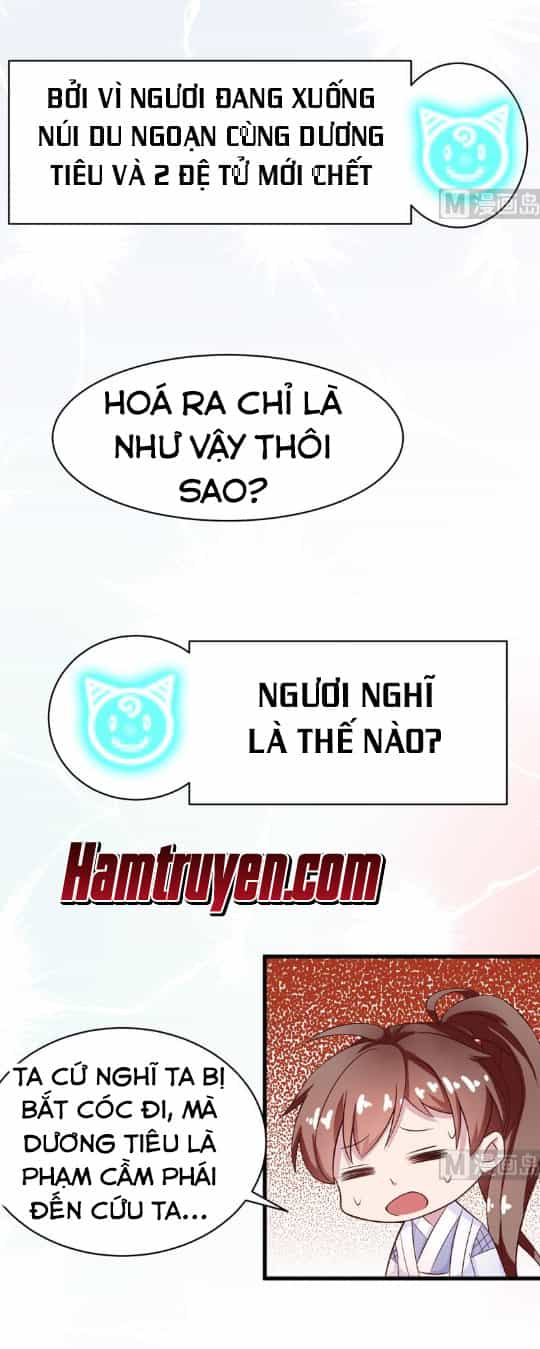 Tối Cường Thần Thú Hệ Thống - Chương 20 - ảnh 8