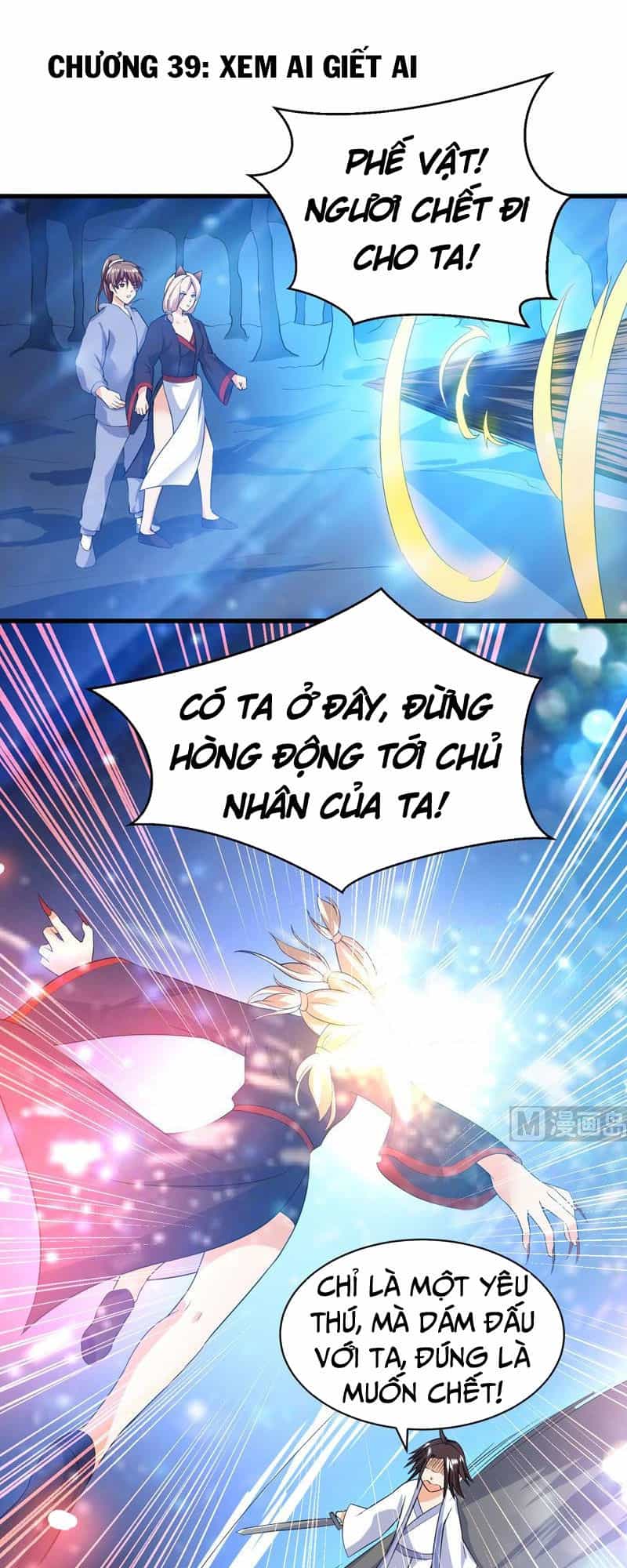 Tối Cường Thần Thú Hệ Thống - Chương 39 - ảnh 1