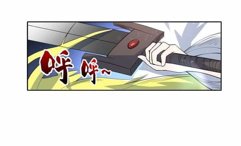 Tối Cường Thần Thú Hệ Thống - Chương 95 - ảnh 5